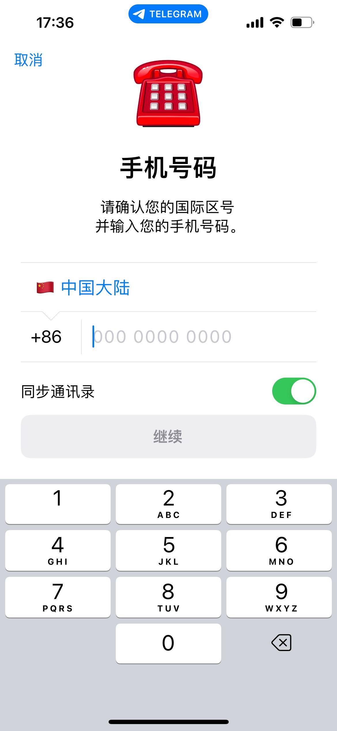 telegreamorg(telegream下载电脑)