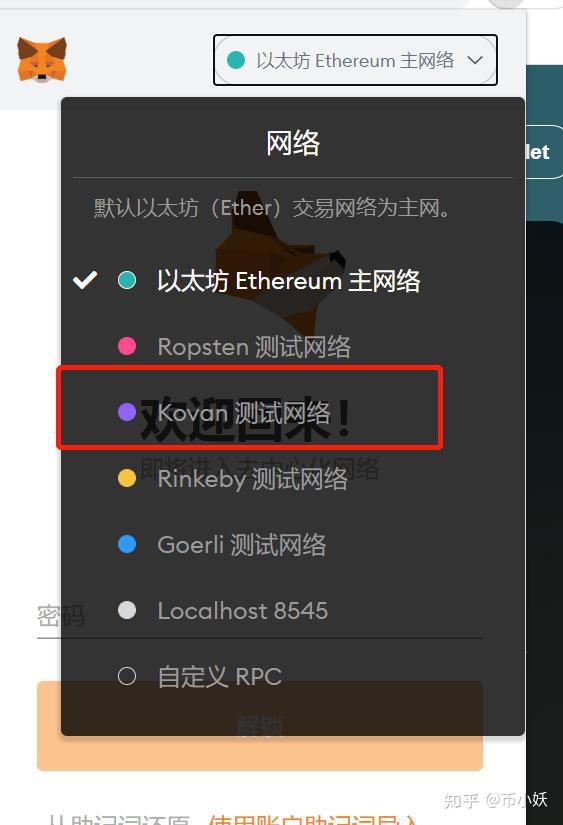 关于metamask忘记钱包助词怎么办的信息