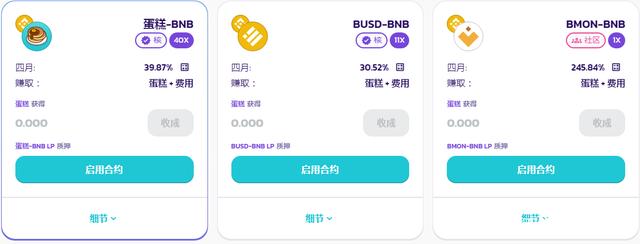 小狐狸电子钱包(小狐狸钱包使用方法)