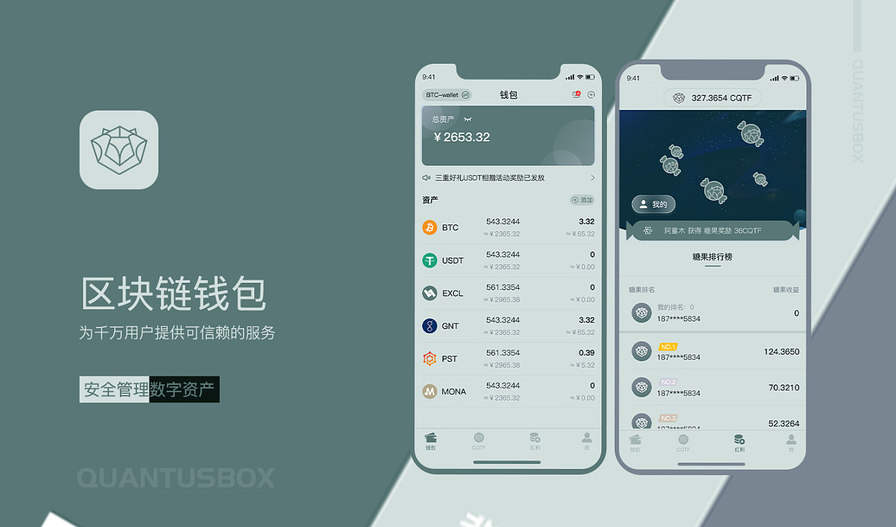 哪个区块链钱包好(区块链哪个app好)