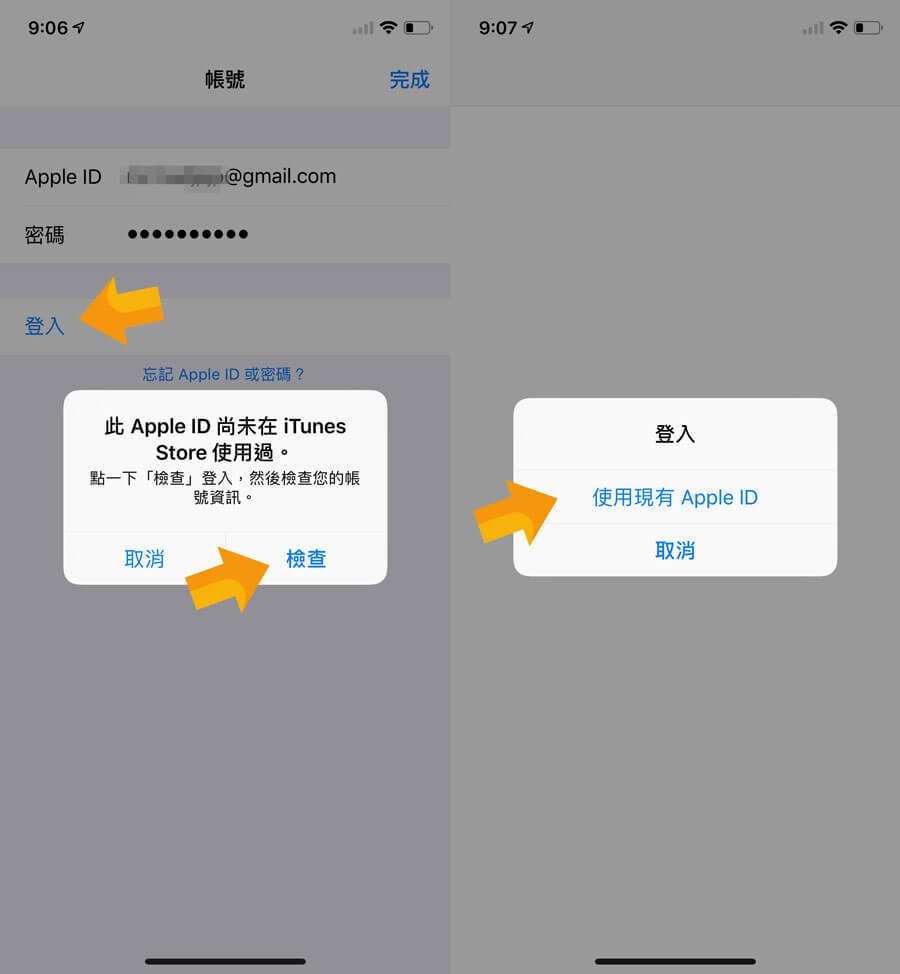 telegreat苹果怎么注册登陆的简单介绍
