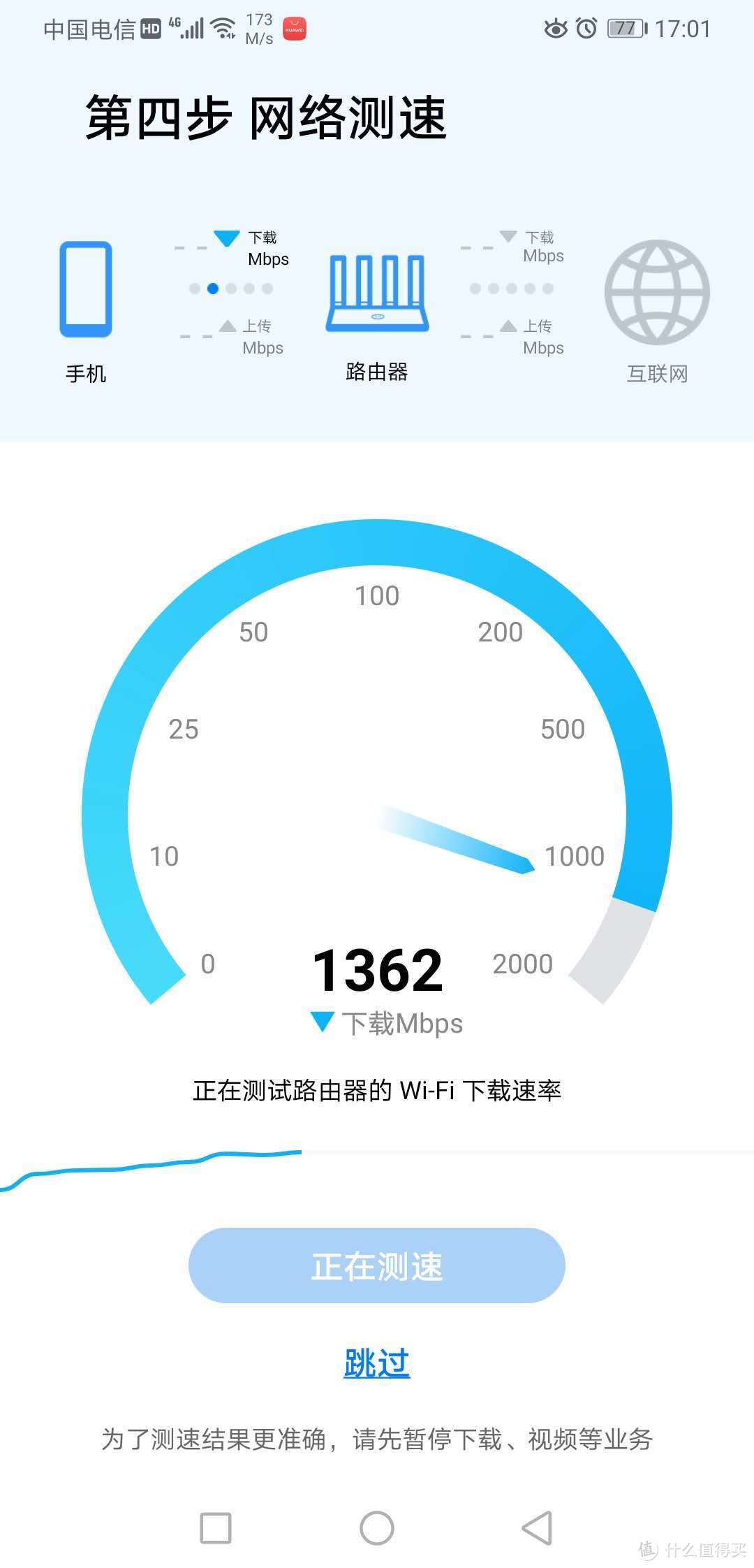 关于Telegreat中文版下载苹果手机怎么找Wi-Fi二维码的信息