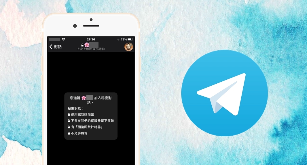 telegram买信息(中国警方彻查telegram)