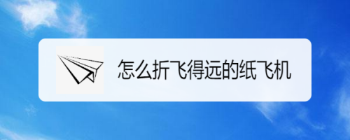 如何登录纸飞机(纸飞机怎么扫码登录)