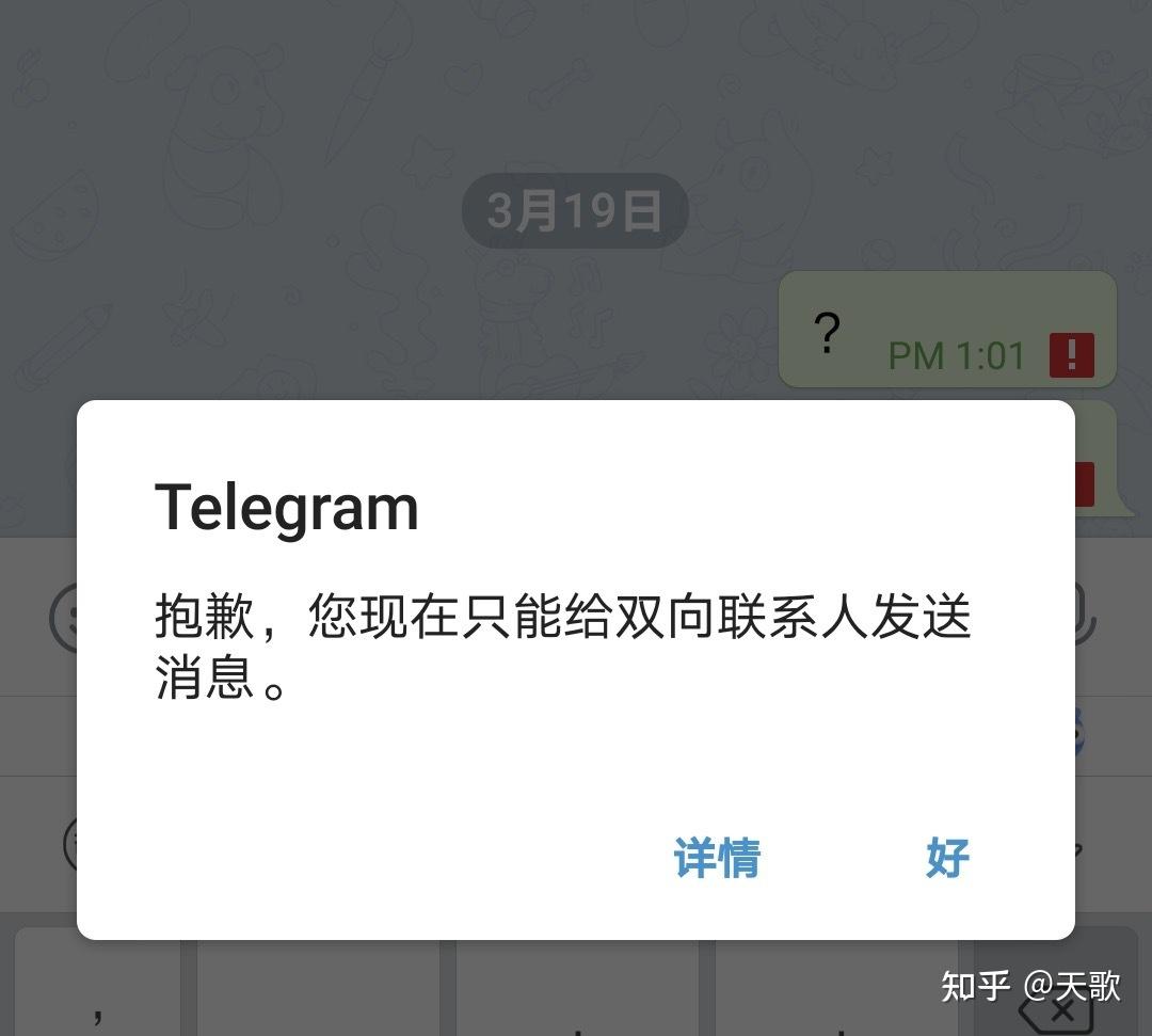 telegeram删除内存(telegram在哪清理储存)