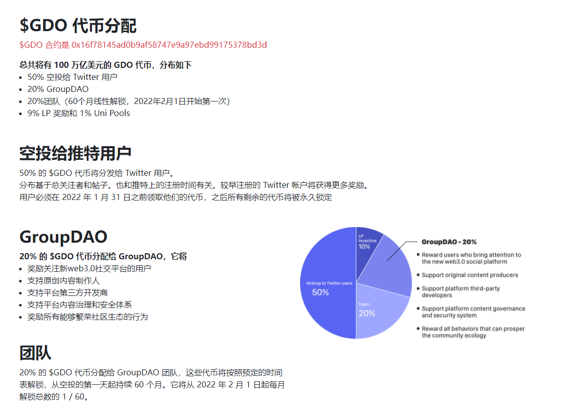 小狐狸钱包发行代币(小狐狸钱包发行代币是真的吗)