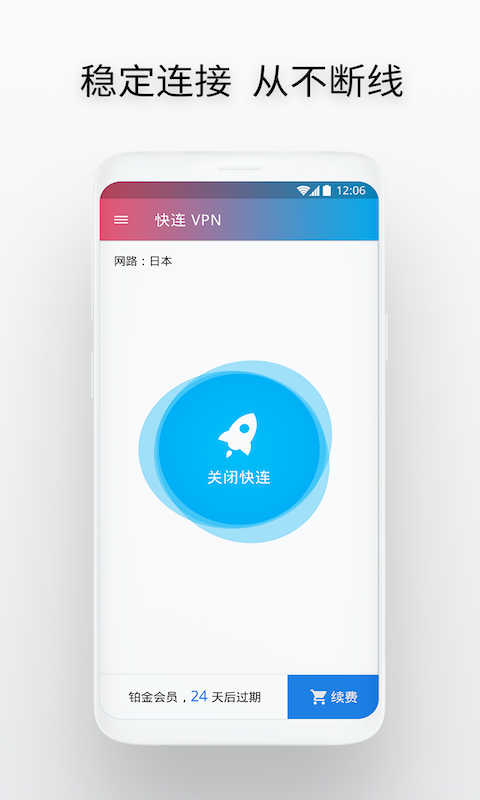 91加速器ios(91加速器安卓官网)