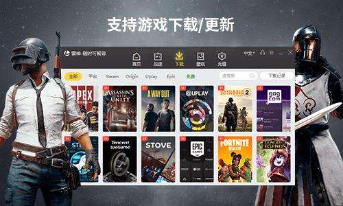 雷轰加速器有病毒吗(雷轰加速器有病毒吗怎么解决)