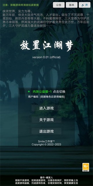 内置MOD内购破解版游戏(内置mod内购破解版游戏大全)