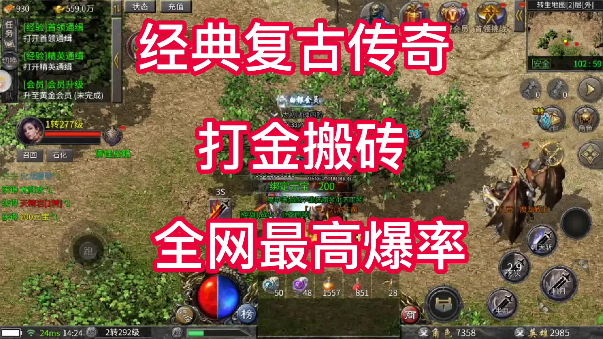 2022手游搬砖(2022手游搬砖赚钱的游戏)