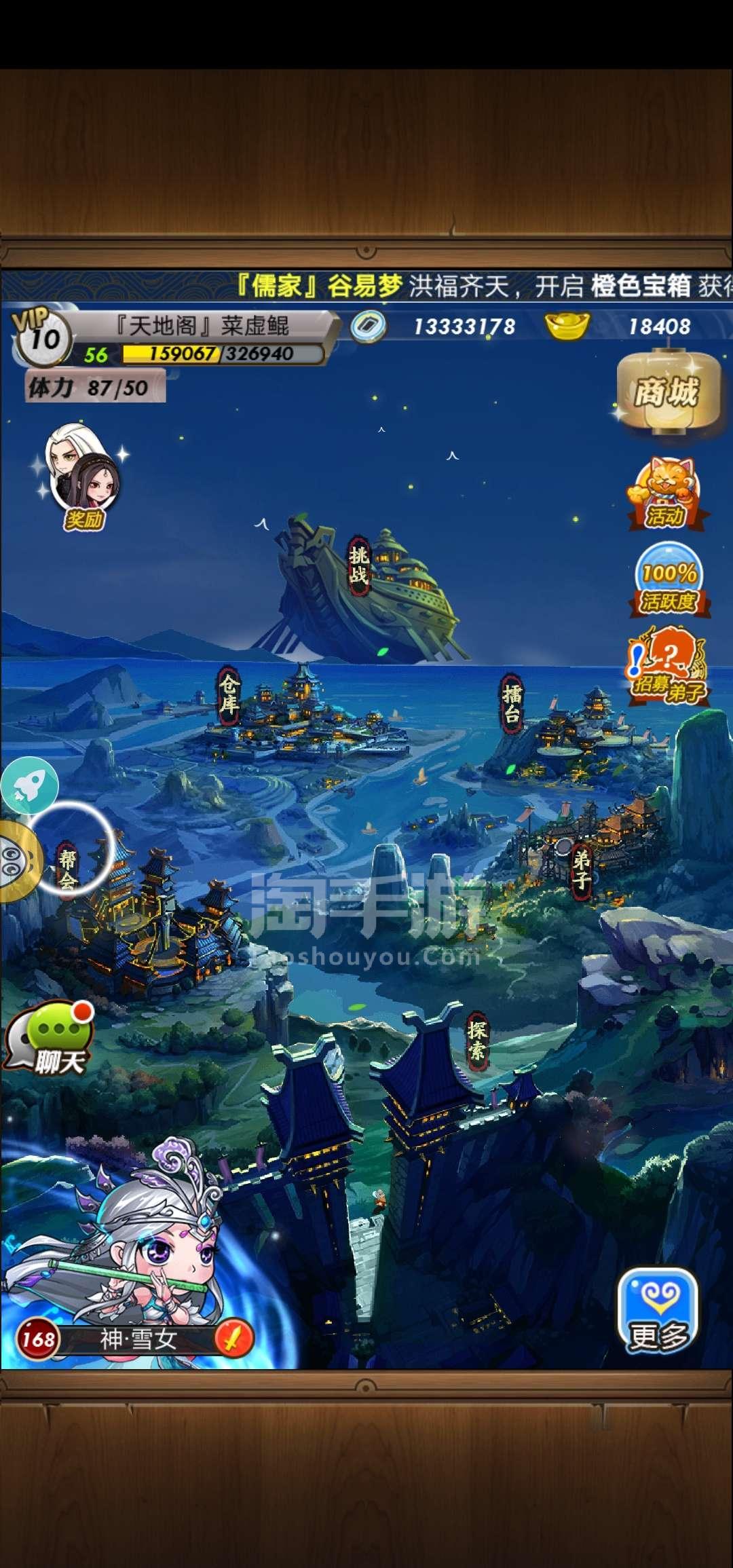适合长期玩的养老游戏手游(2023最火的网游排行榜前十名)