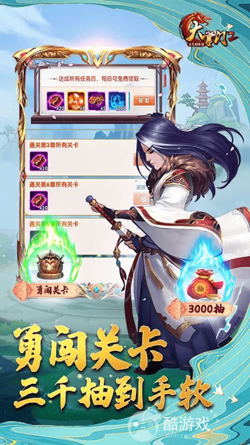 零氪手游平台游戏排行榜(零氪手游平台游戏排行榜前十名)