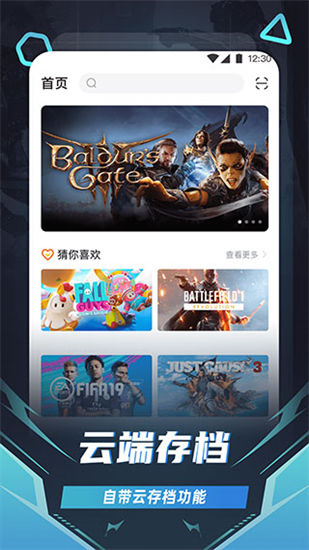 无限内购免费版游戏盒子推荐(无限内购破解版游戏盒子有哪些)