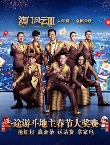 什么斗地主是真人版的电影(什么斗地主是真人版的电影啊)