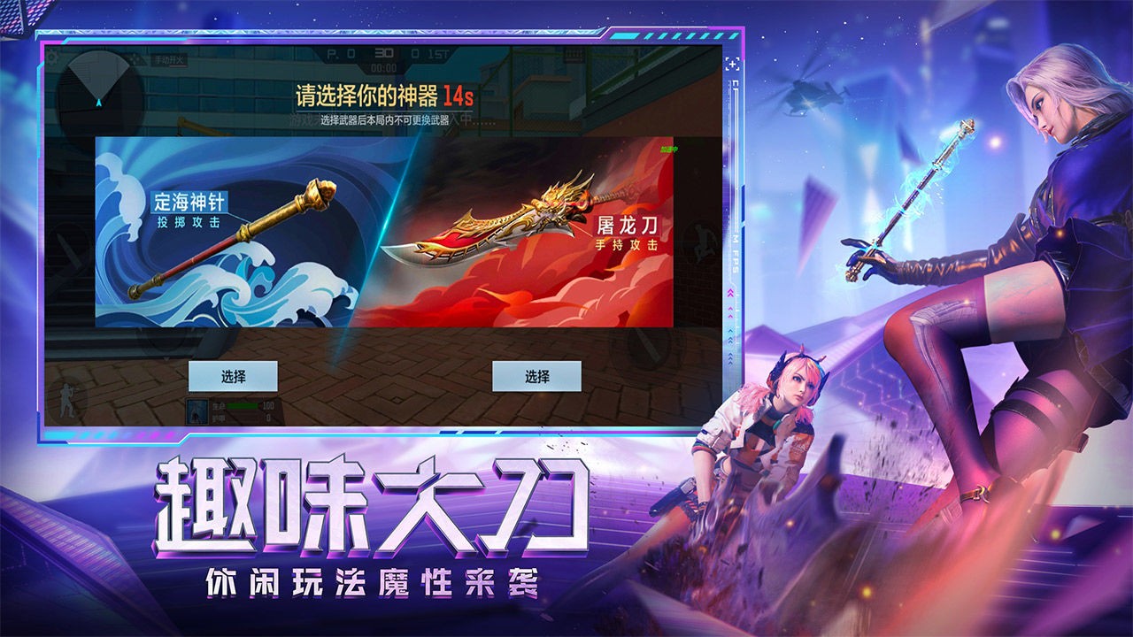 2022最新手游公测(2022手游公测时间表)
