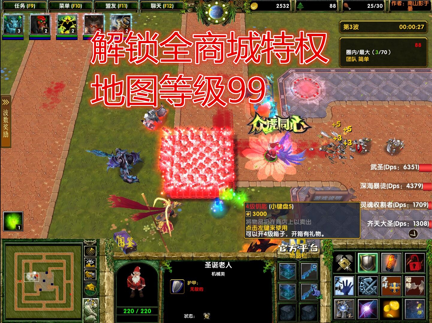 手游循环圈塔防(手游循环圈塔防怎么打)
