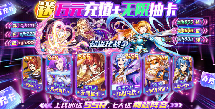 十大耐玩抽卡手游(比较好玩的抽卡类手游)