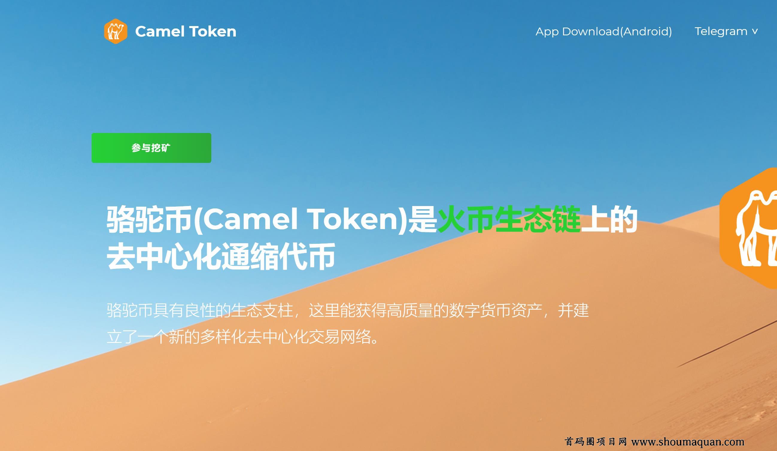 tp钱包币币交易(tp钱包币币兑换怎么操作)