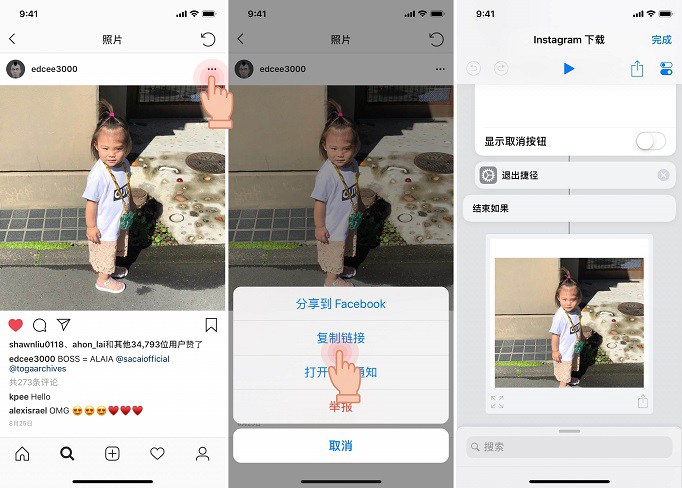 instagram下载安卓版(instagram下载安卓版最新版本下载)