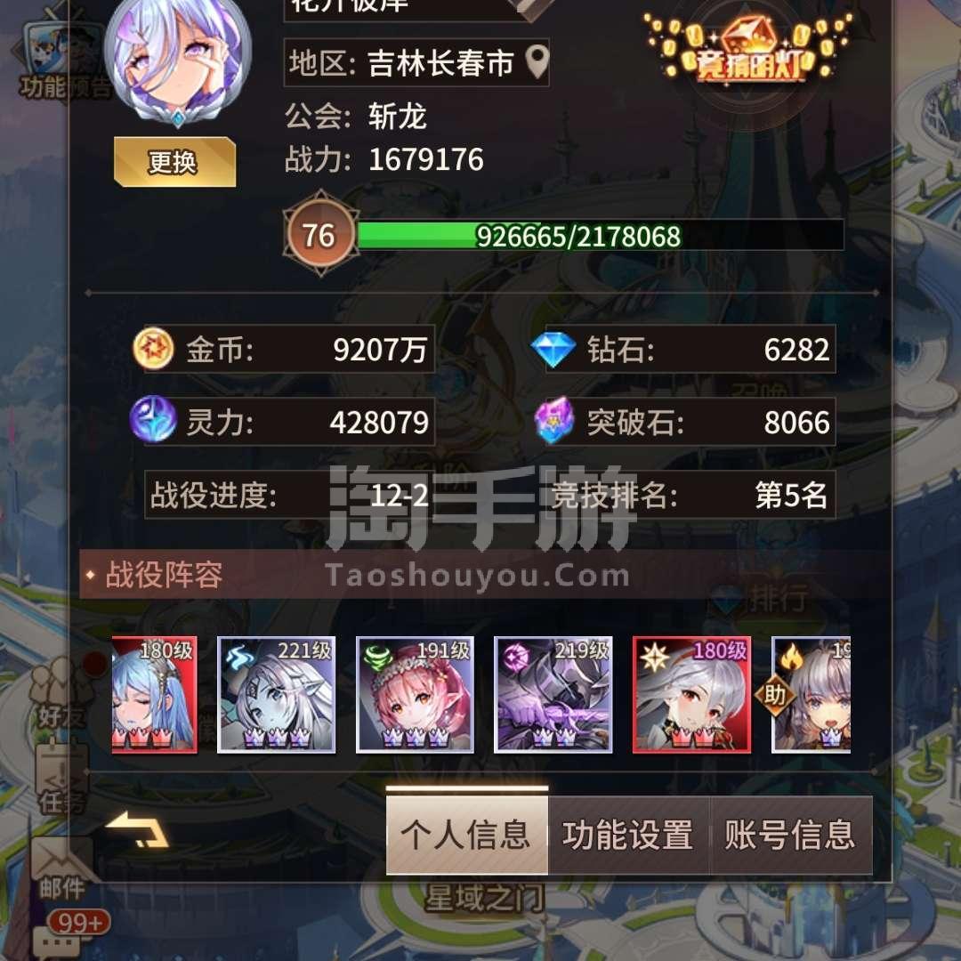 爱琳诗篇内部充值码(爱琳诗篇后期最强阵容)