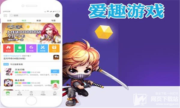 关于破解版游戏盒子大全内购破解无限版大全的信息