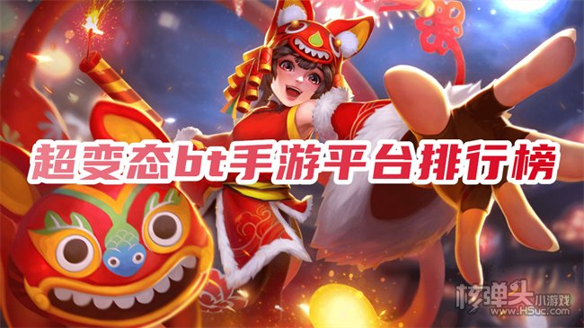 巴兔游戏APP(巴兔游戏盒子app)