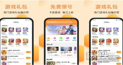 巴兔游戏APP(巴兔游戏盒子app)