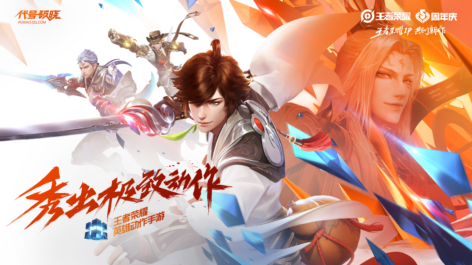 手游专属展示动作(手游专属展示动作怎么做)