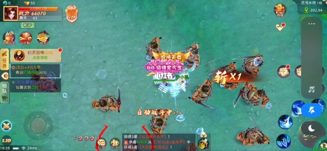 手游游戏精髓(手游游戏精髓是什么)
