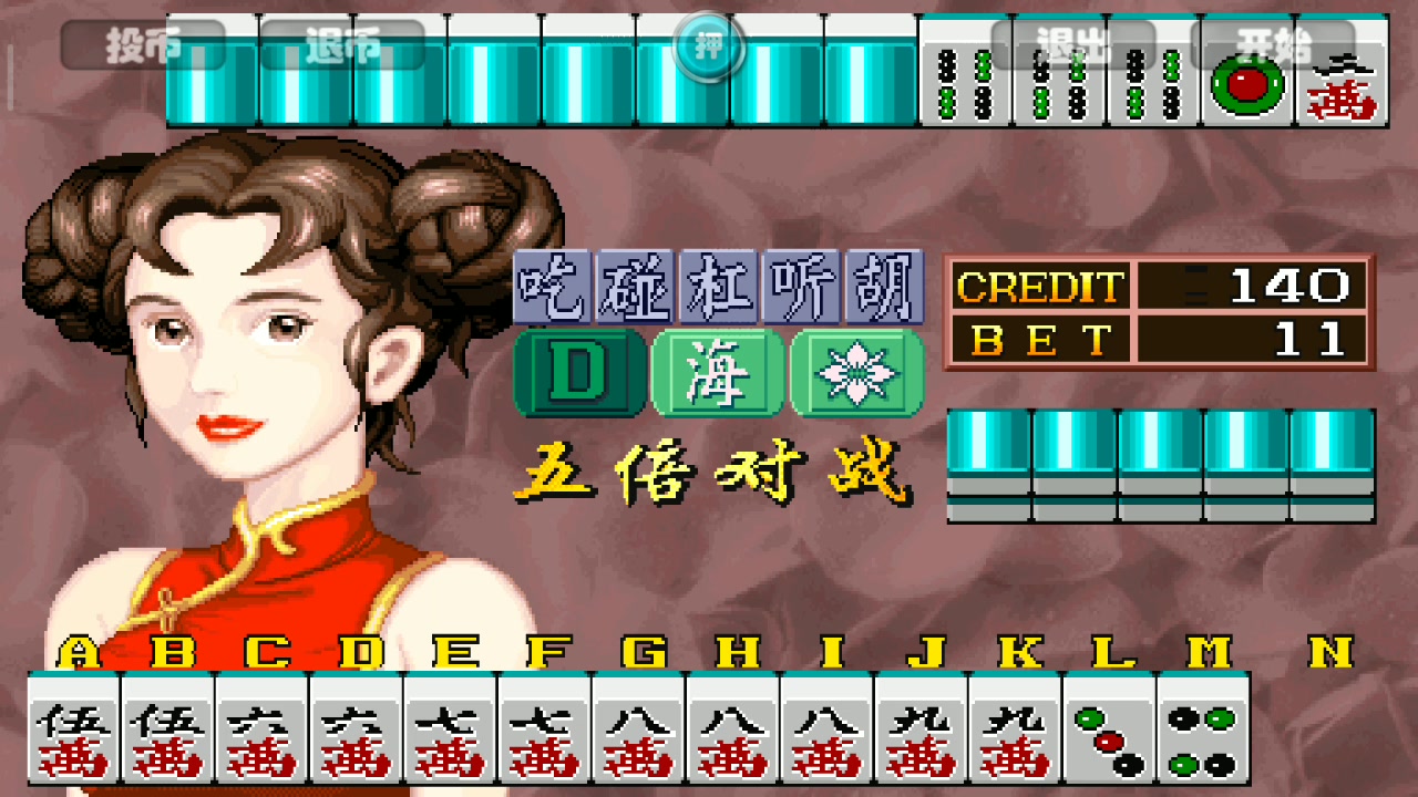 龙虎争霸2对花街机麻将安卓版(龙虎争霸3对花麻将苹果怎么安装)