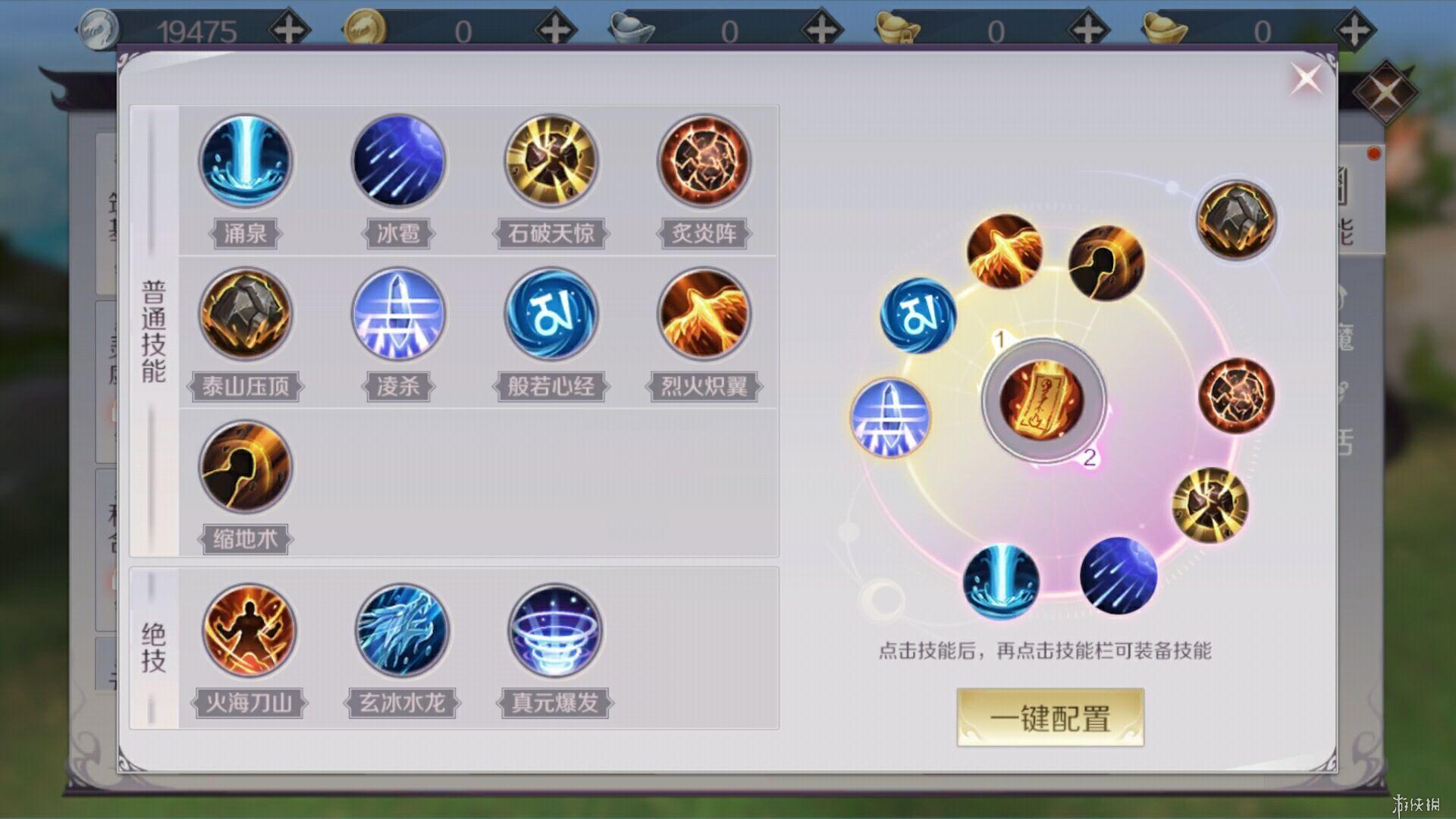 完美世界手游平民玩哪个职业(完美世界手游平民玩哪个职业好玩)