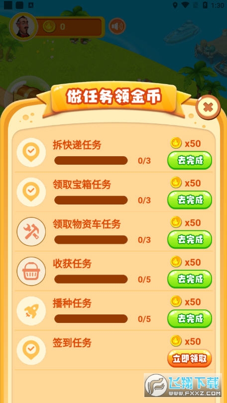 赚钱游戏下载(官方正版赚钱小游戏)