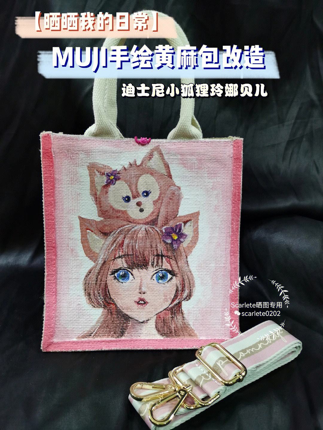 小狐狸包包是什么牌子(小狐狸包包是什么牌子的)