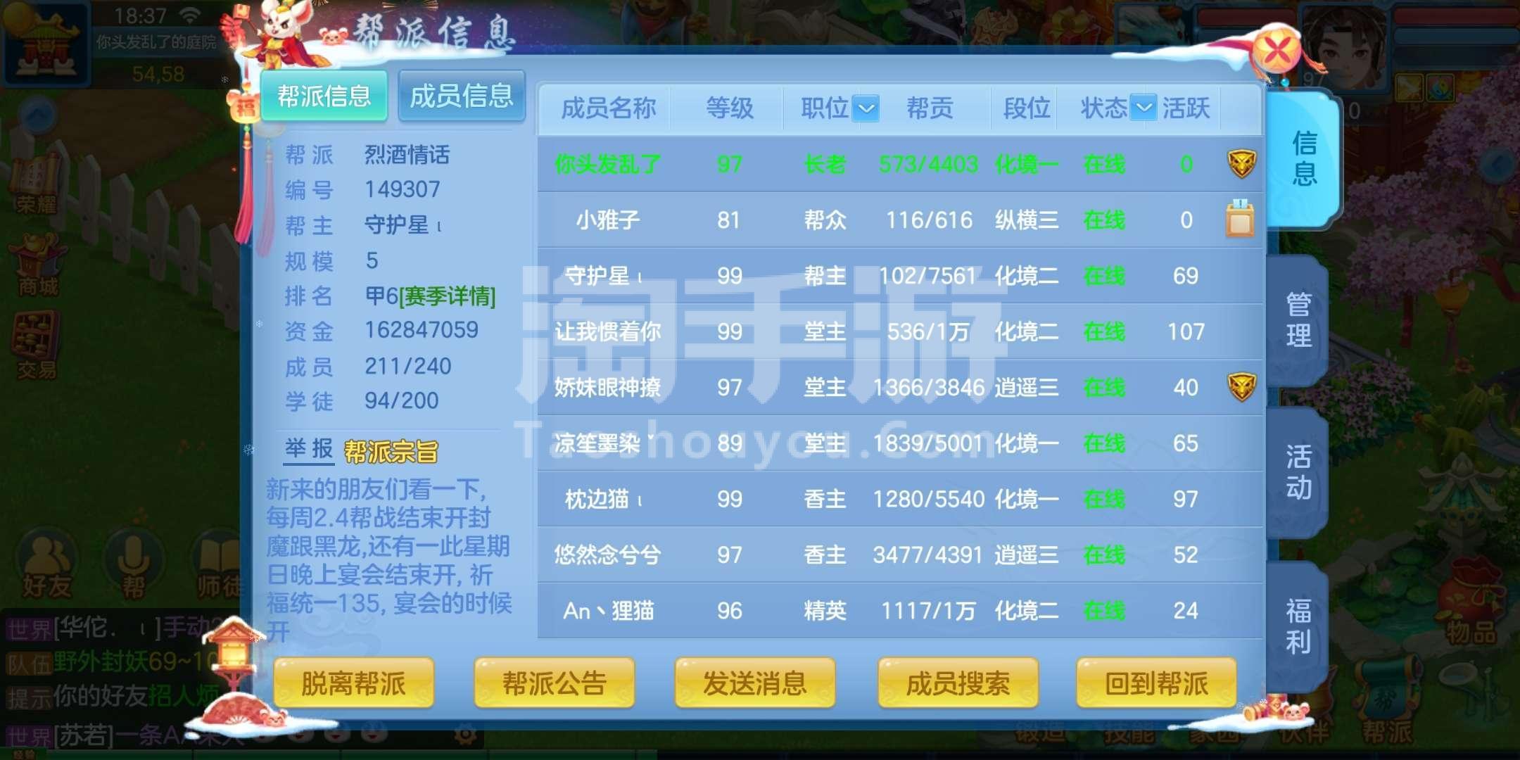 神武4手游新区冲级(神武4手游新区冲级技巧)