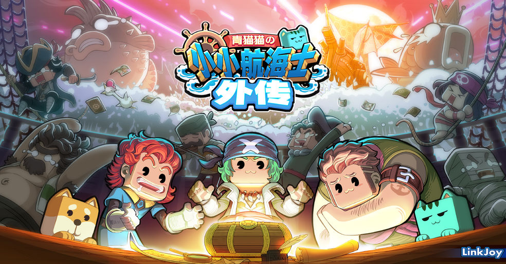 好玩的手游推荐男生小学生(好玩的手游排行榜2021男生)