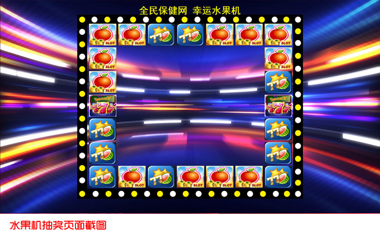 正版水果机下载手机版(正版水果机下载手机版安装)