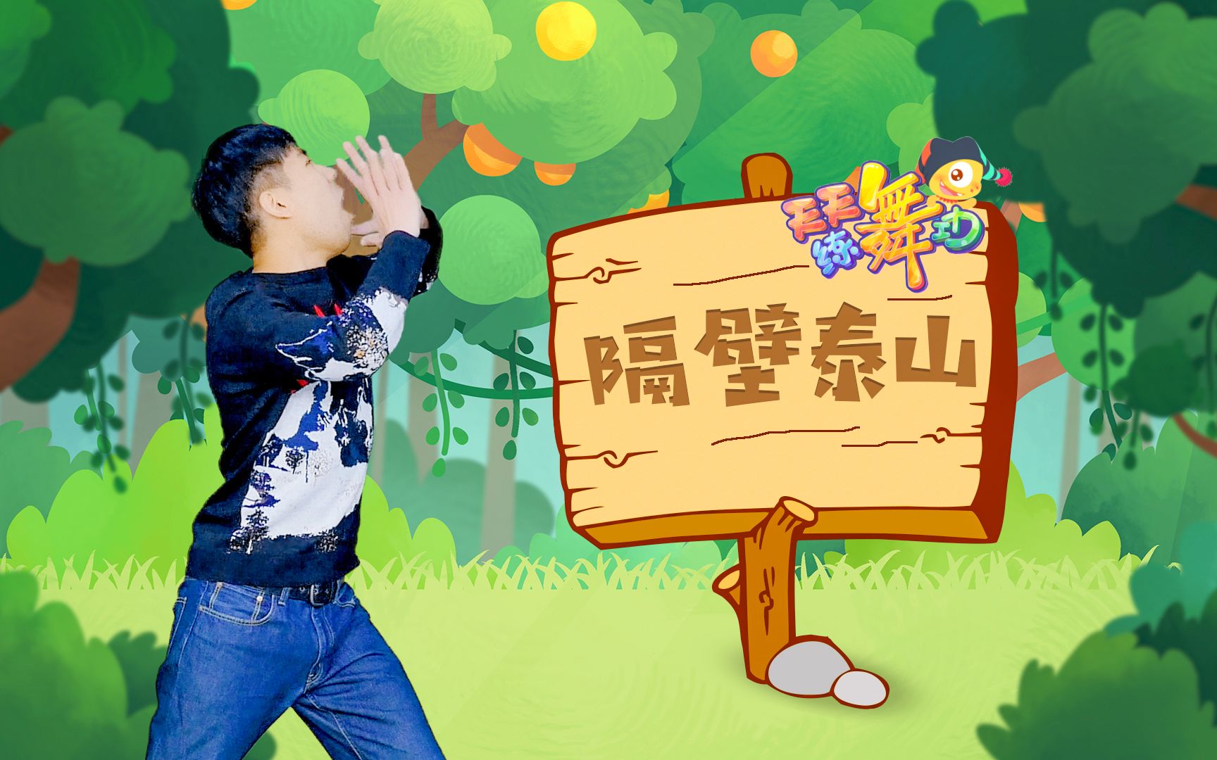 泰山游戏官网(泰山游戏手机版)