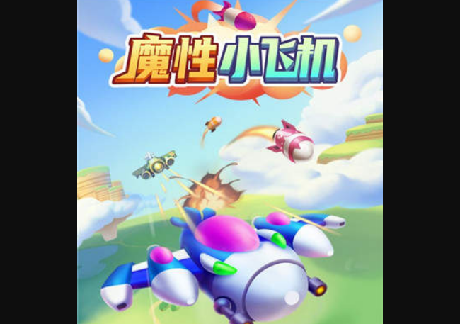 小飞机英语app下载(小飞机英语app下载2019官方正版)