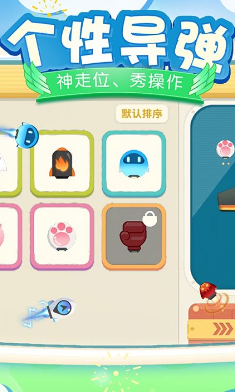 小飞机英语app下载(小飞机英语app下载2019官方正版)