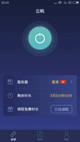 telescope加速器苹果免费(加速器ios免费testflight)