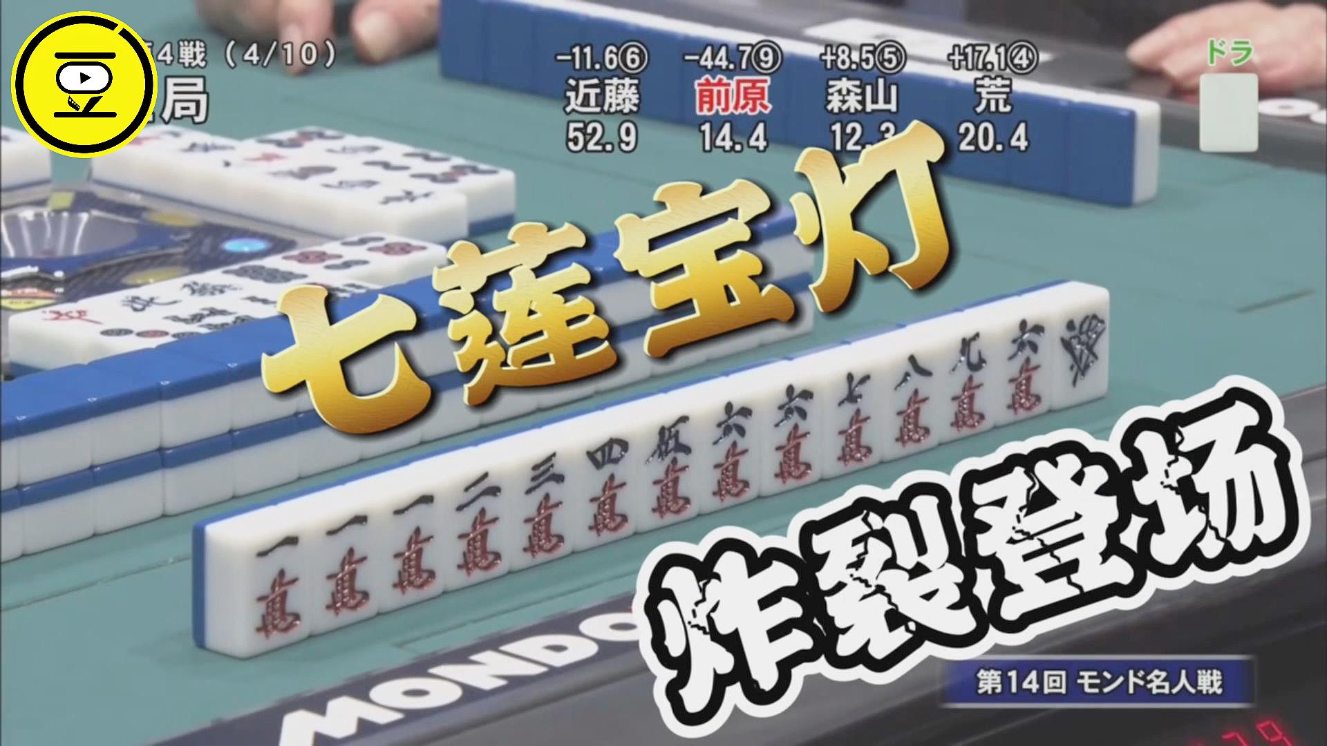九莲宝灯什么牌型(九莲宝灯是最难做的吗)