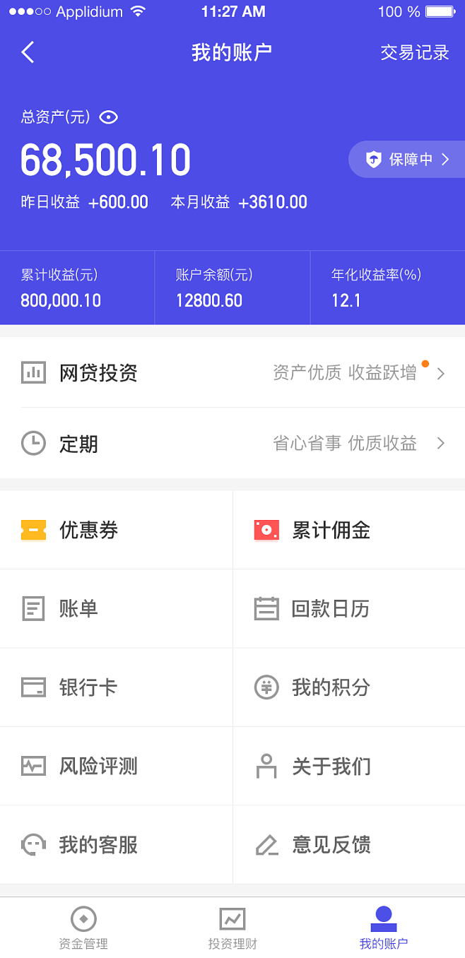 金融钱包是不是倒了(钱包金融最后会兑付吗)