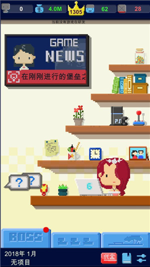 怎么做游戏攻略(怎么做游戏攻略手机版)
