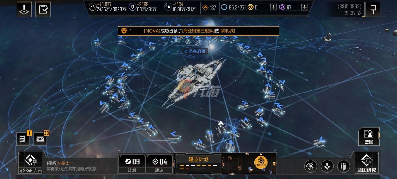 拉格朗日手游礼包(拉格朗日游戏好玩吗)