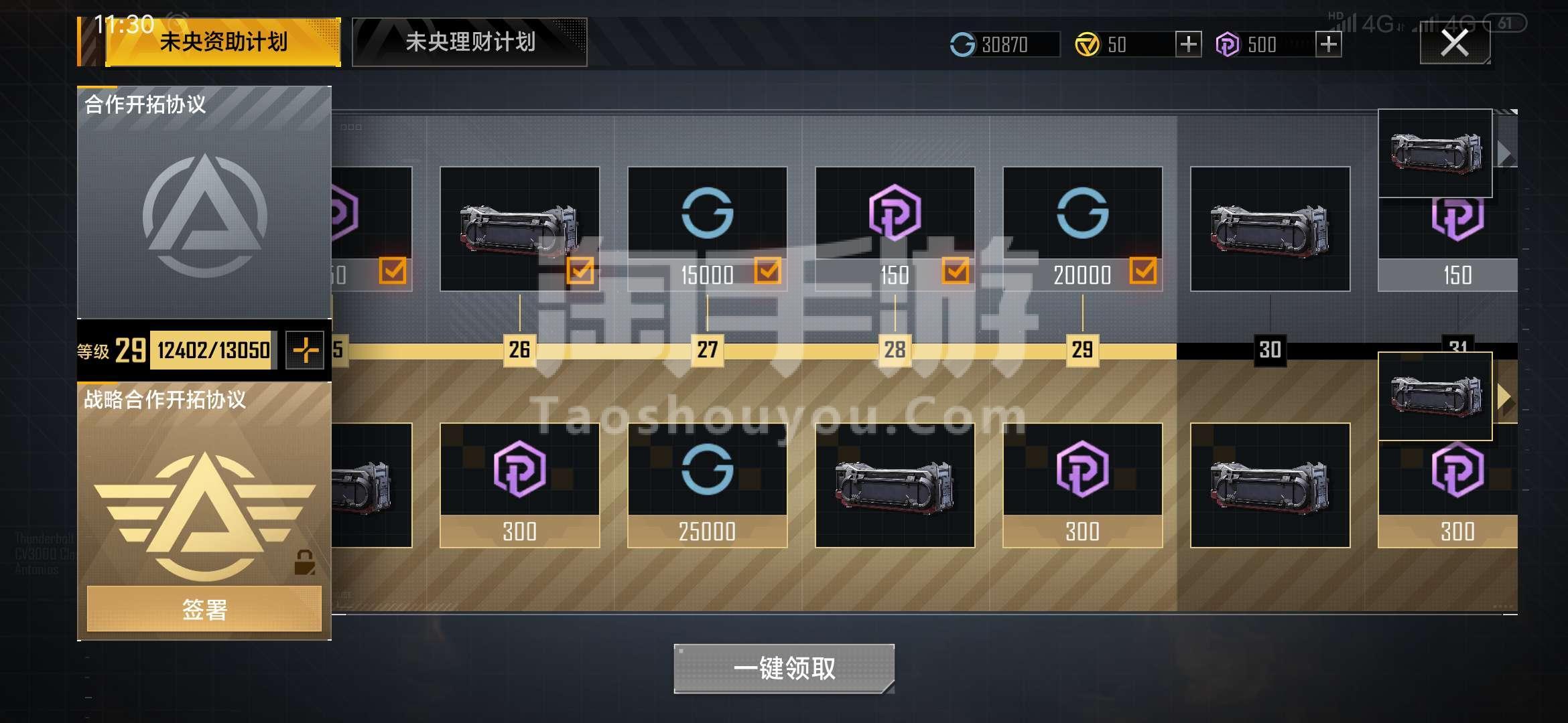 拉格朗日手游礼包(拉格朗日游戏好玩吗)