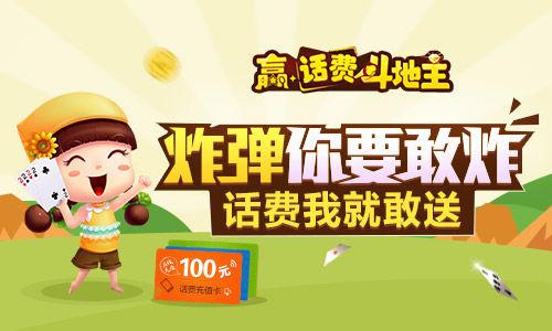 哪款斗地主可以赚钱(哪款斗地主可以赚钱的)