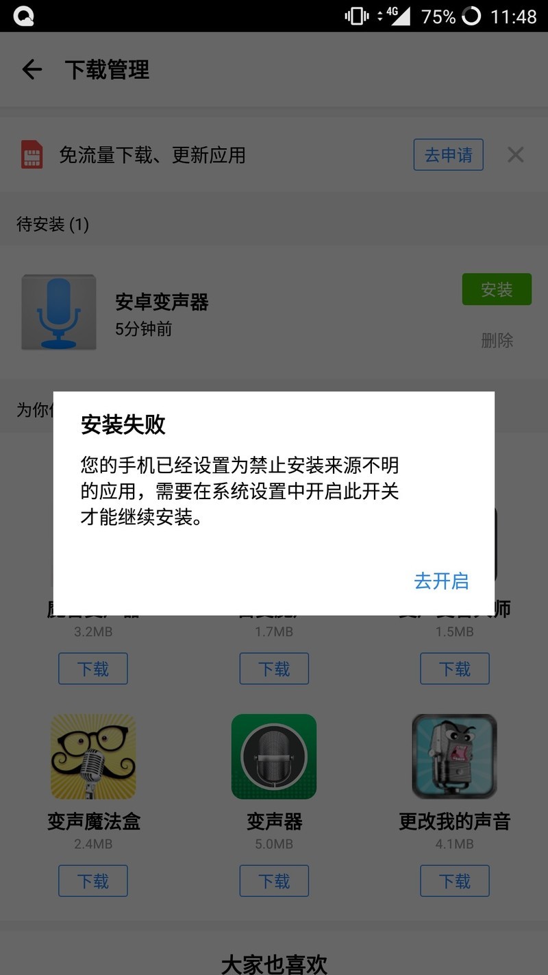应用宝客服在线咨询(应用宝客服在线咨询平台)