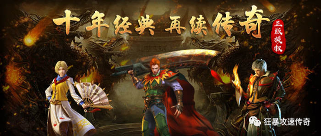 传奇3手游盛大正版(传奇3盛大传奇3手游官方版下载)