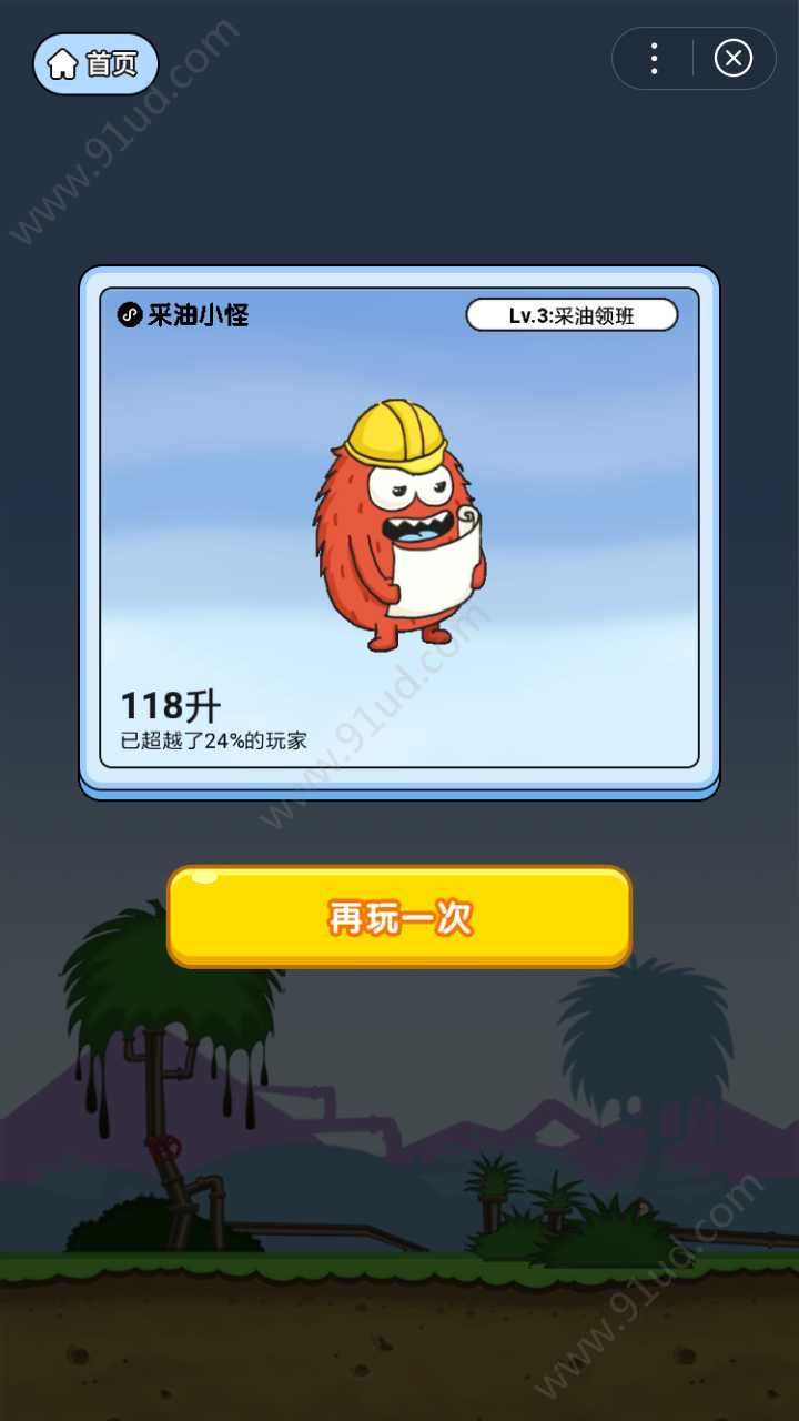 百度小游戏排行榜最新版(百度小游戏大全在线玩小程序)