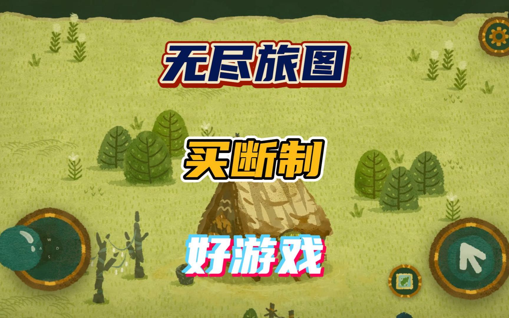steam移植手游的游戏(有哪些steam移植的手游)